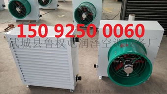 2019最新最全暖風機優(yōu)質(zhì)供應商 廠家 價格