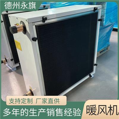 暖風(fēng)機資訊 暖風(fēng)機行情 暖風(fēng)機動態(tài) 熱點 知識 八方資源網(wǎng)